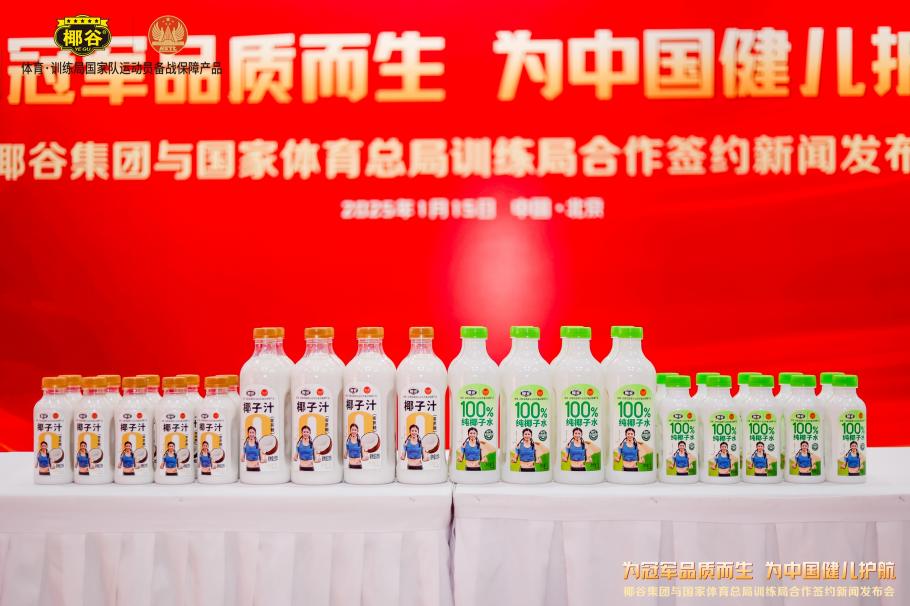 该联赛吸引
