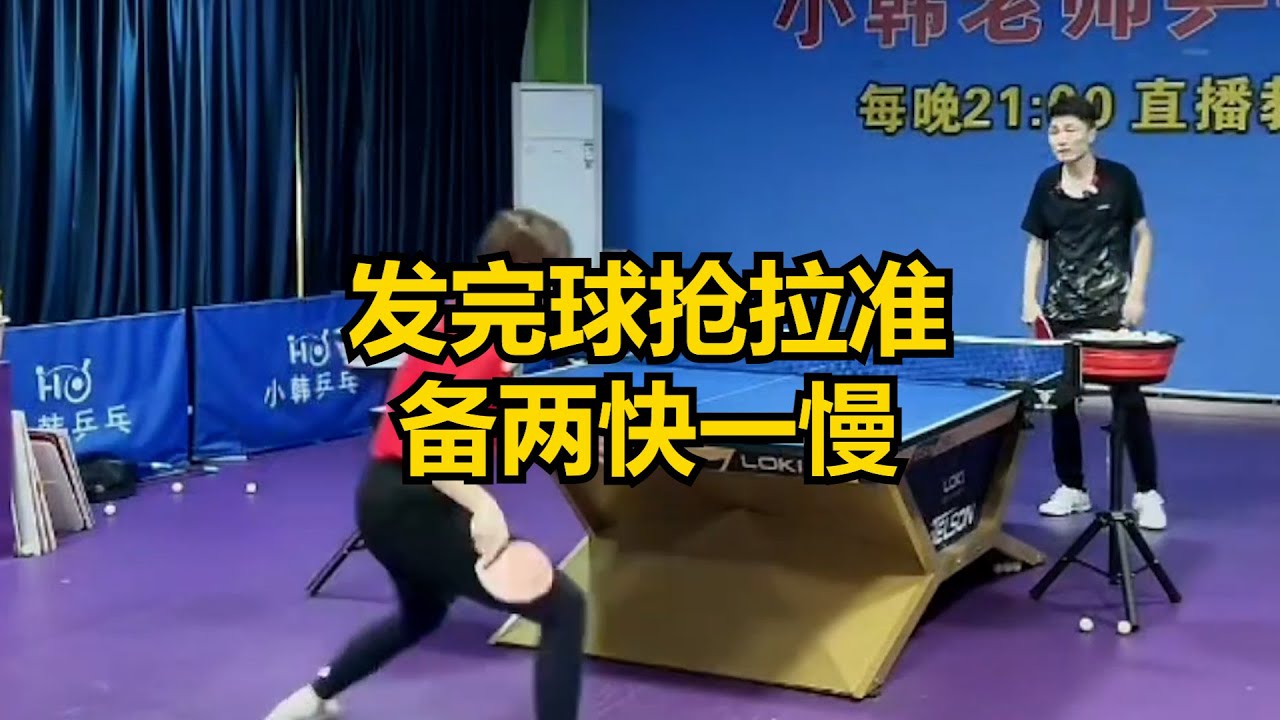 是全力争取